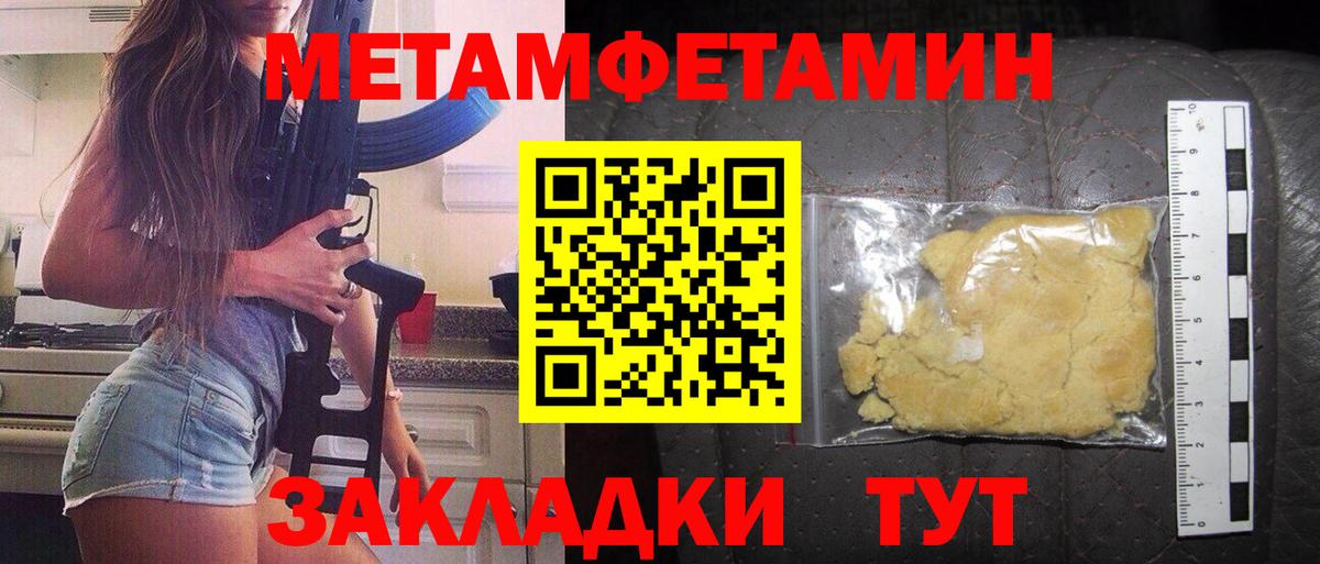 АМФ Розовый Донской