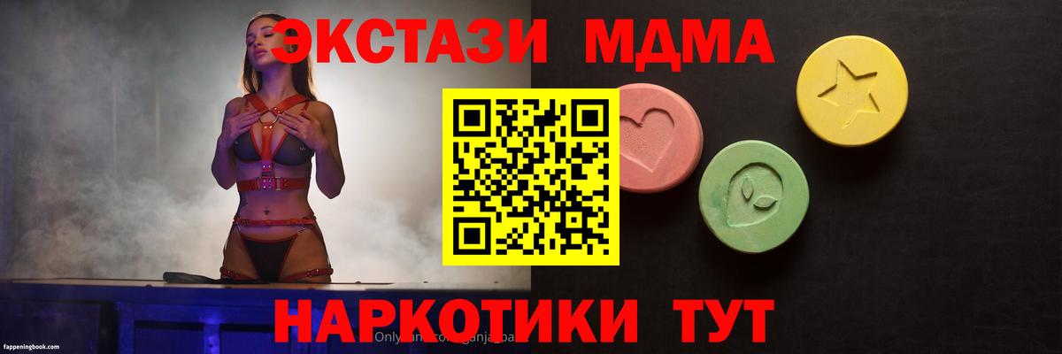ЭКСТАЗИ TESLA Донской