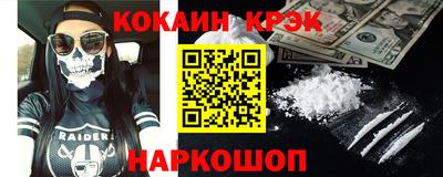 кристаллы Ливны