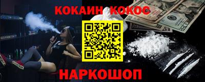 твердый Лесосибирск