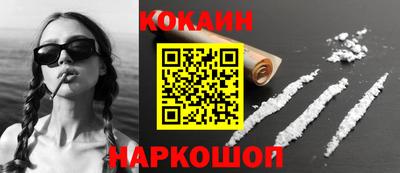 мефедрон VHQ Кулебаки