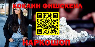 мефедрон VHQ Кулебаки