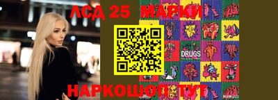 твердый Лесосибирск