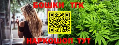 кристаллы Ливны