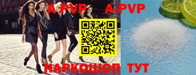 мефедрон VHQ Кулебаки