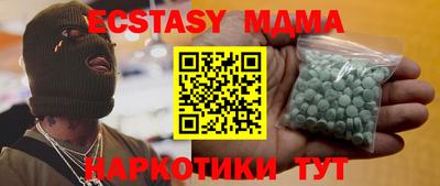 а пвп мука Кумертау