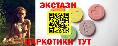 бутират Кунгур