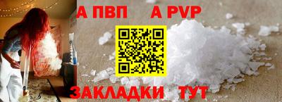 бутират Кунгур