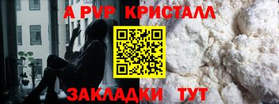 твердый Лесосибирск