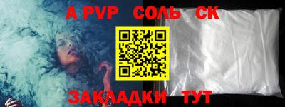 твердый Лесосибирск