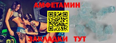 бутират Кунгур
