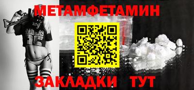 бутират Кунгур