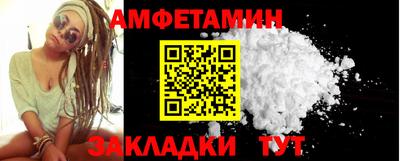 амф Ликино-Дулёво