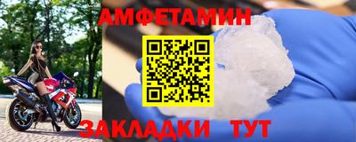 амф Ликино-Дулёво