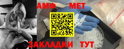 кристаллы Ливны