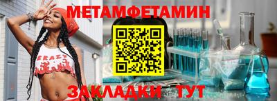 кристаллы Ливны