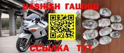 кристаллы Ливны