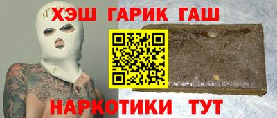 кристаллы Ливны