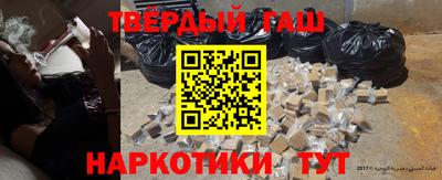 бутират Кунгур