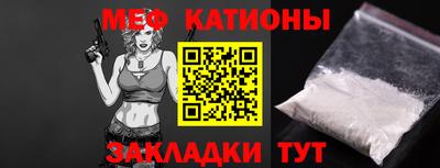кристаллы Ливны
