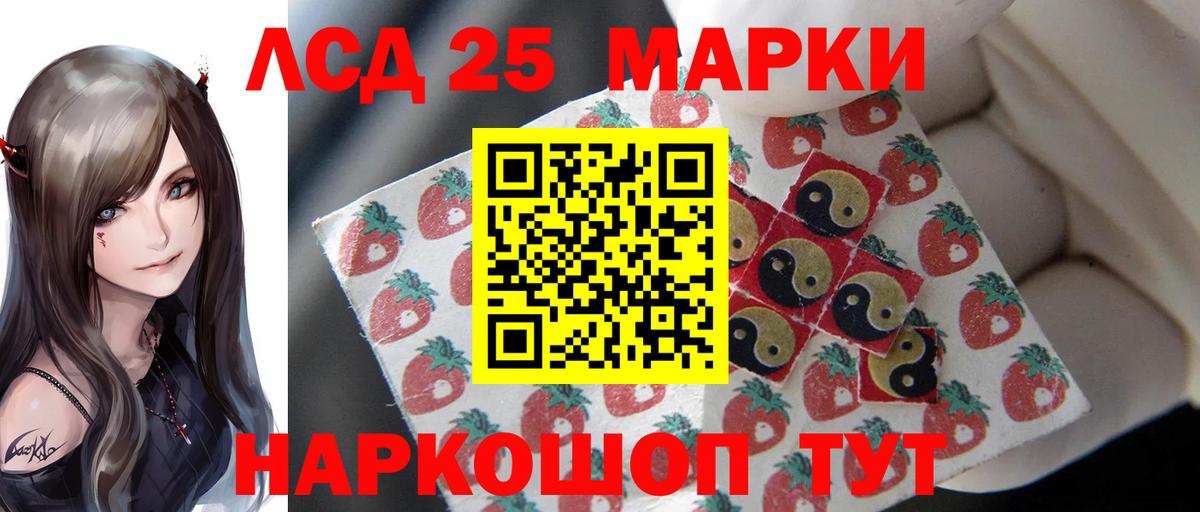 Донской  ЛСД экстази ecstasy  Вход с VPN  LSD-25 экстази ecstasy 