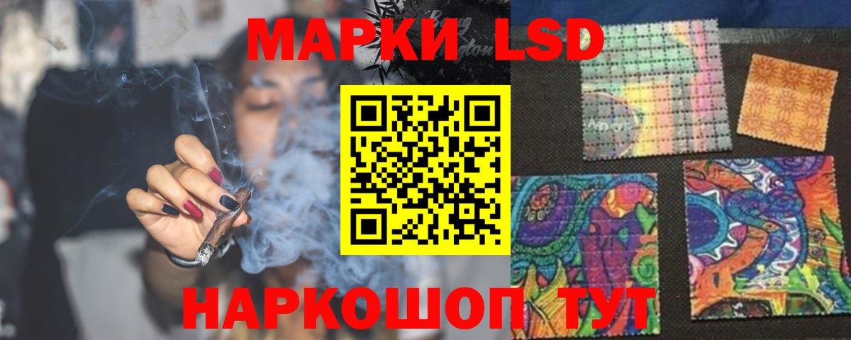 LSD-25 экстази кислота Донской