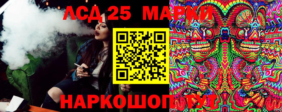 Донской  Марки NBOMe 1,8мг  Вход с VPN 