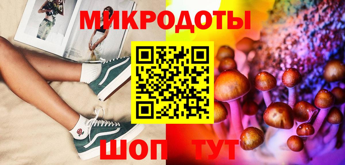 как найти закладки  Вход с VPN  Донской  Псилоцибиновые грибы Cubensis 