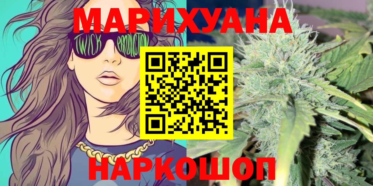 Конопля Ganja  Марихуана индика  Каннабис гибрид  Донской  Вход с VPN 